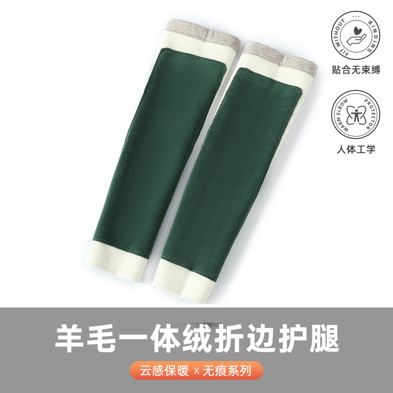 秋冬加绒加厚长筒护腿袜套男女老寒腿保暖护膝防滑膝盖关节保护套