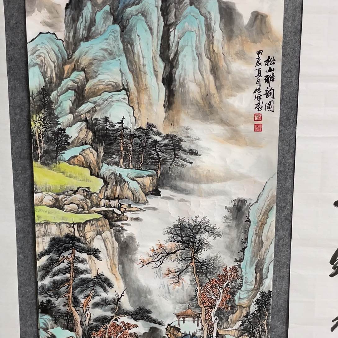 国画聆*四尺画心作品