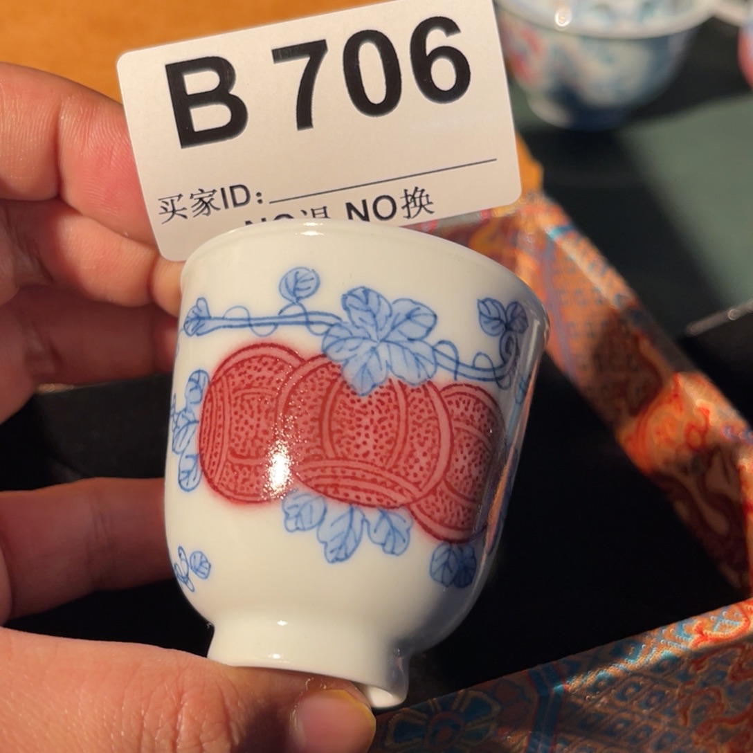 706 半月陶瓷半月陶瓷