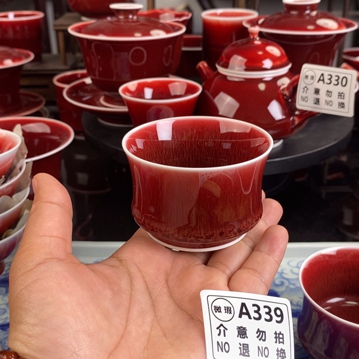 郎红微瑕疵杯 A339年底清仓福利