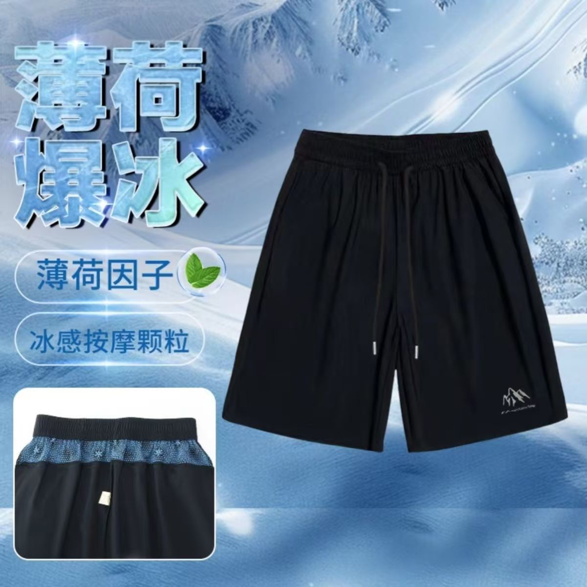 男款透气情侣男士运动短裤潮流速干宽松运动休闲短裤百搭