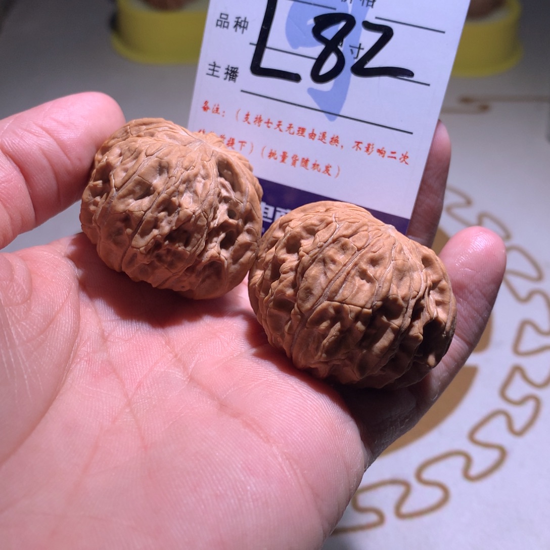 *****吊坠文玩核桃磨盘