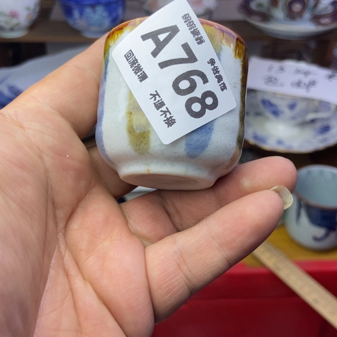 安***M瓷片768啊时反反复复