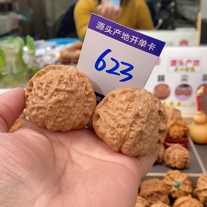 文玩核桃把件44全品南瓜墩
