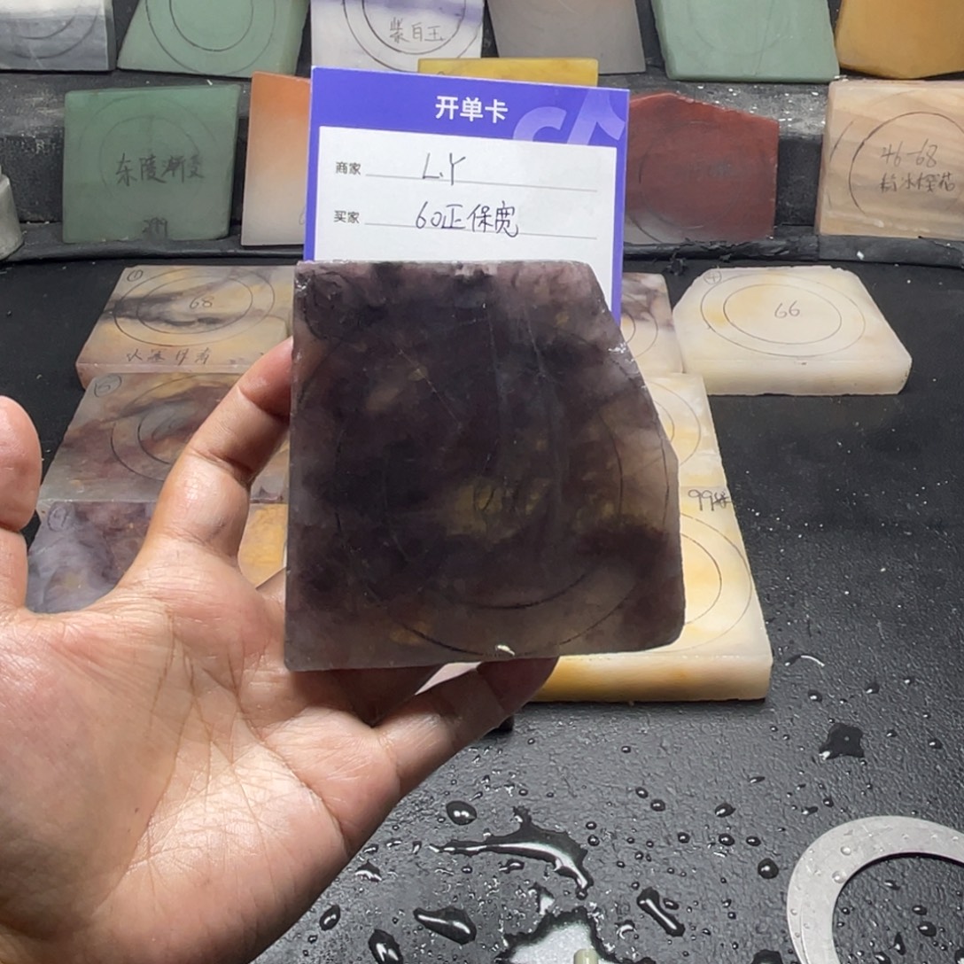 L***.石英质玉（金丝玉）未镶嵌手镯定制手镯