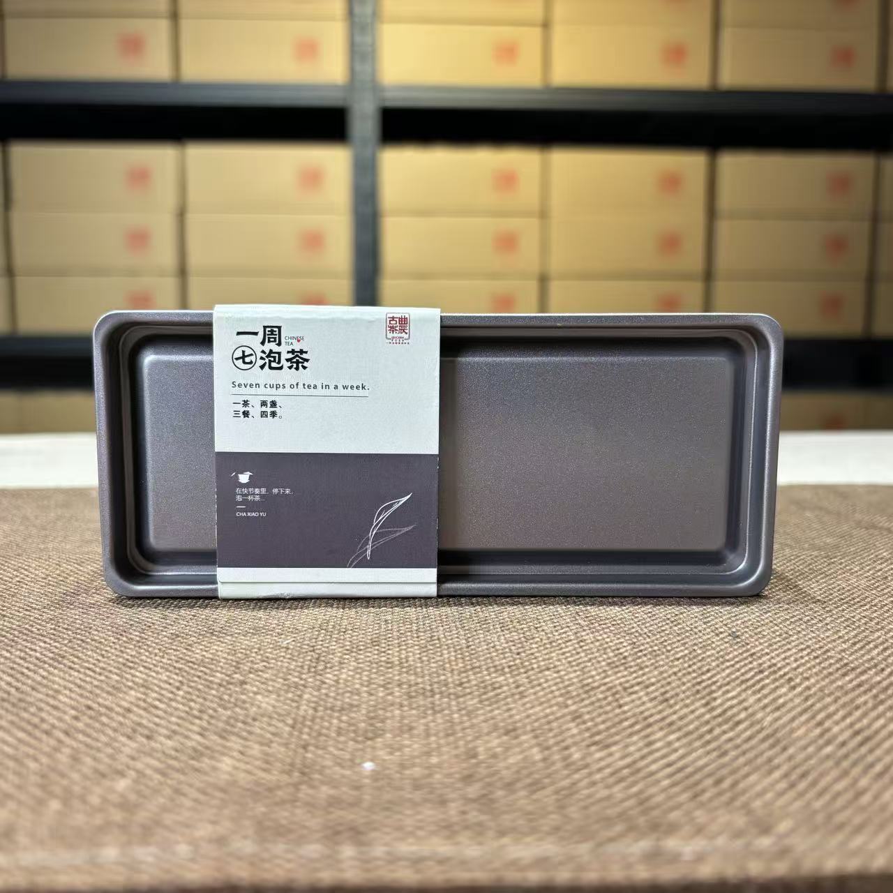 新人必入 一周七泡茶 天天不重样