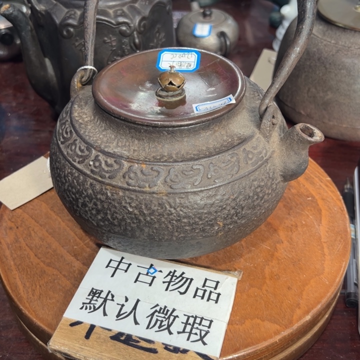 蜜胺瓷聚雅阁瓷器