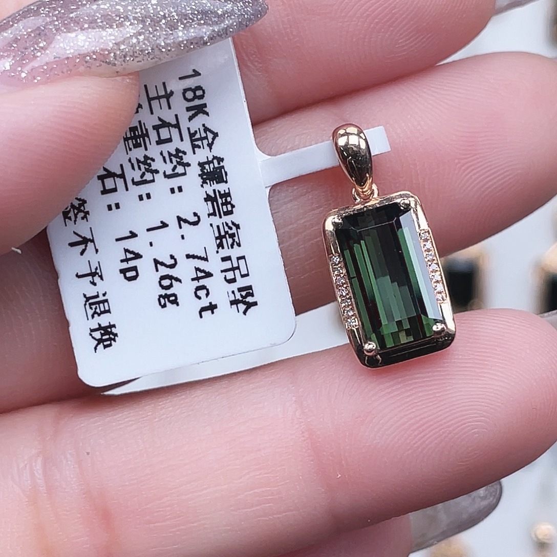 碧玺18K金镶嵌吊坠(不含链)