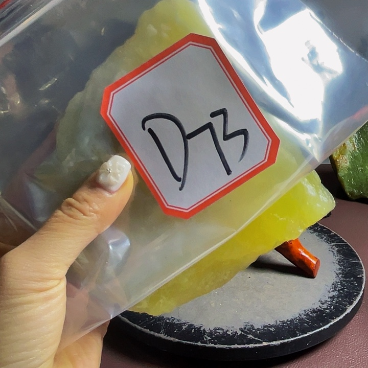 蛇纹石玉未镶嵌岫玉原石