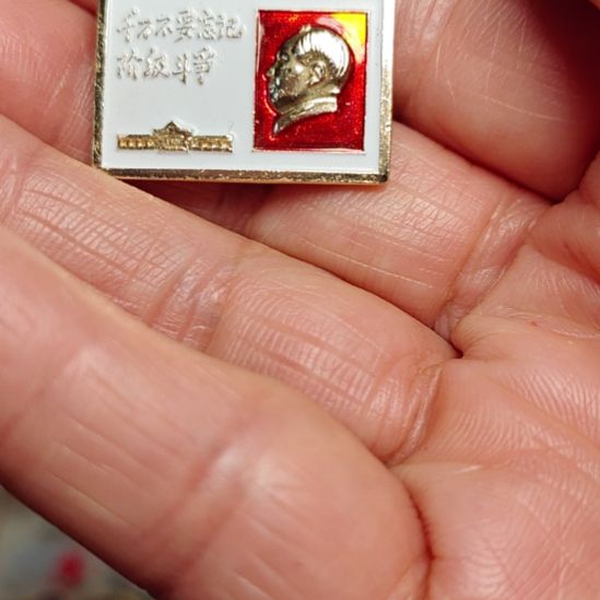 竹***人合金爷爷纪念章爷爷纪念