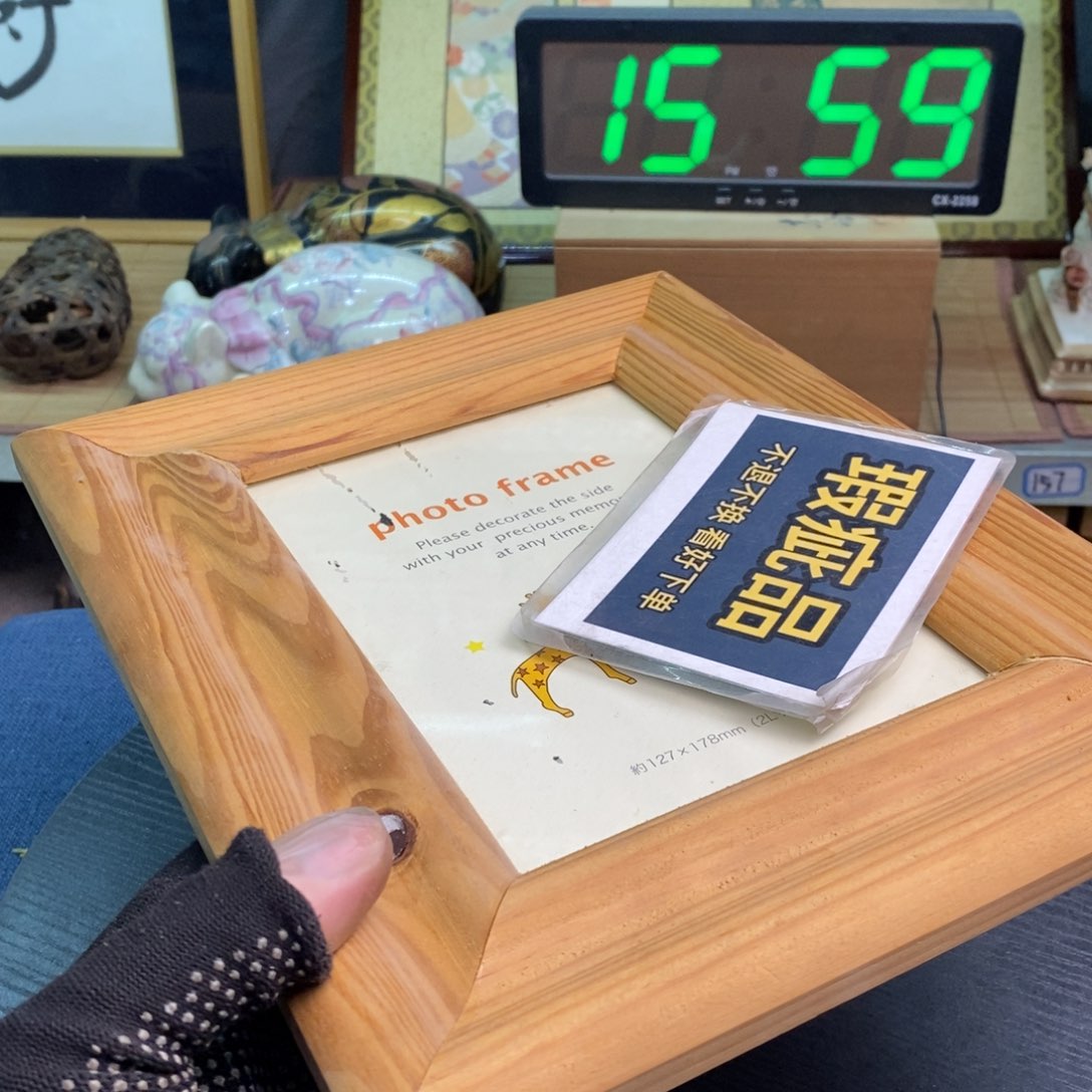 摆件有瑕疵有瑕疵有瑕疵