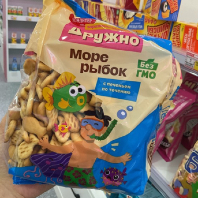 昆采沃牌形状饼干