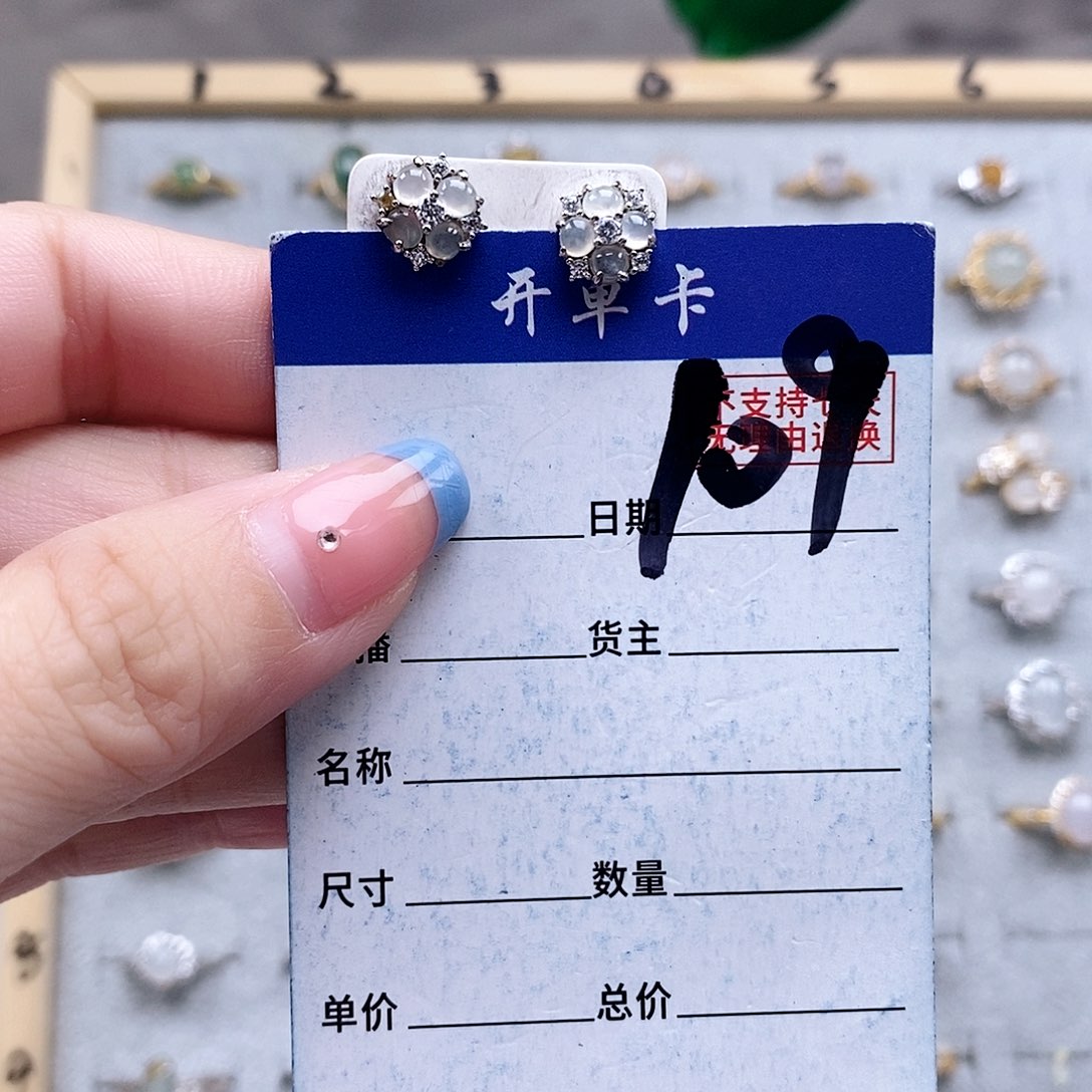 翡翠未镶嵌戒指耳钉