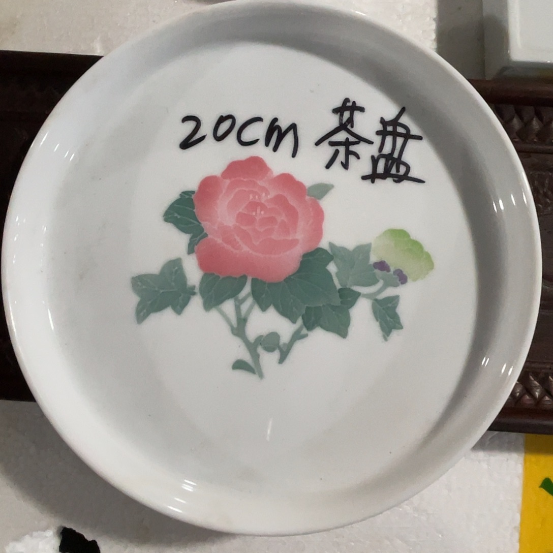 用***9醴陵老厂瓷微瑕慎拍