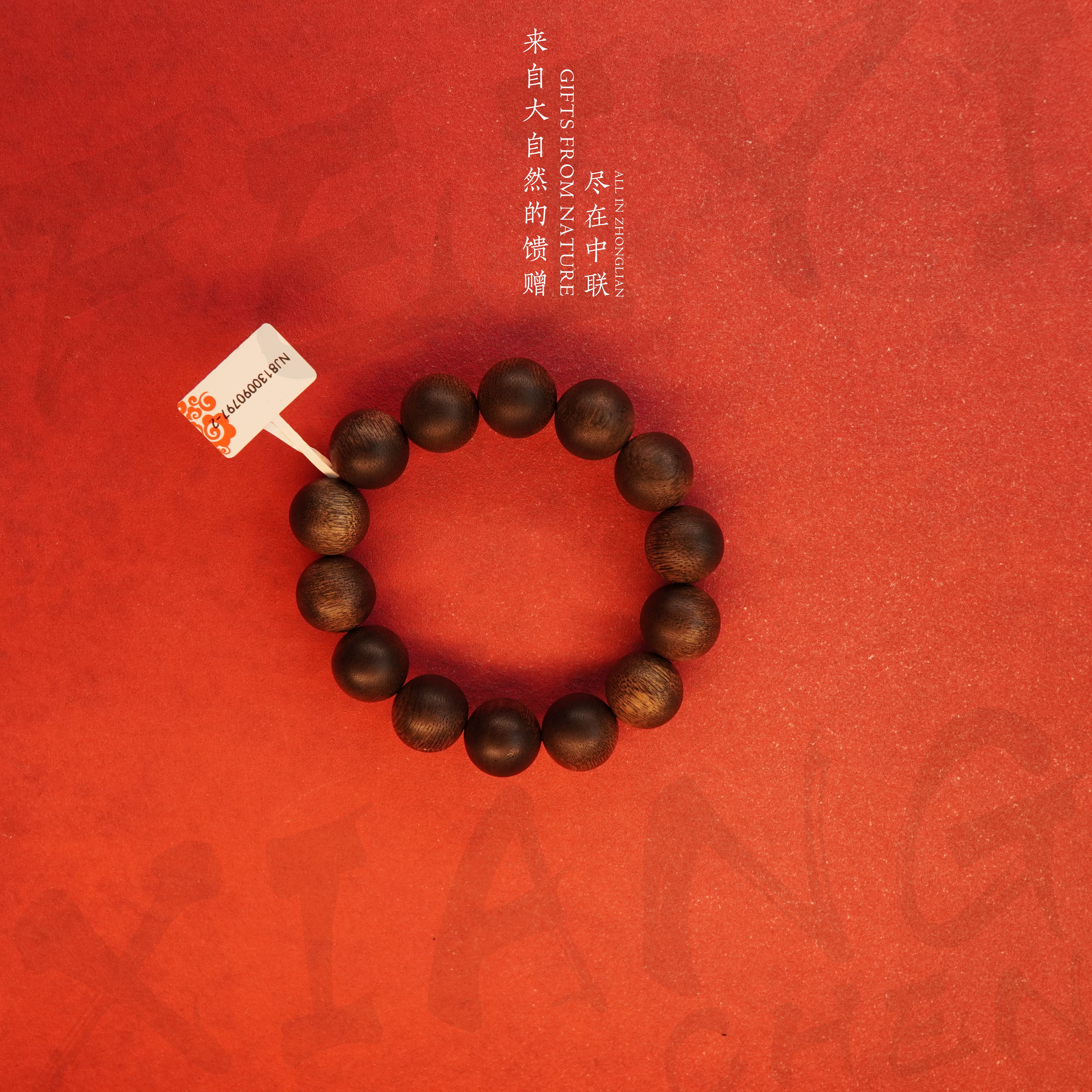 F11沉香【印尼老料单圈】16.3mm-34g-NJ8130090797-2