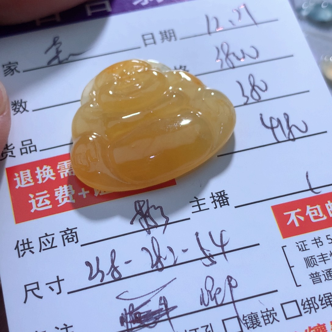 颈饰未镶嵌翡翠壹*缅甸