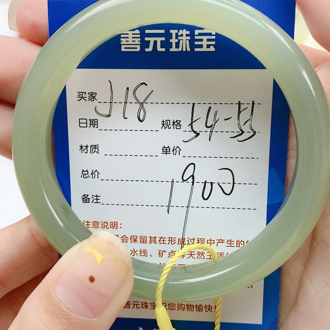 和田玉手镯未镶嵌