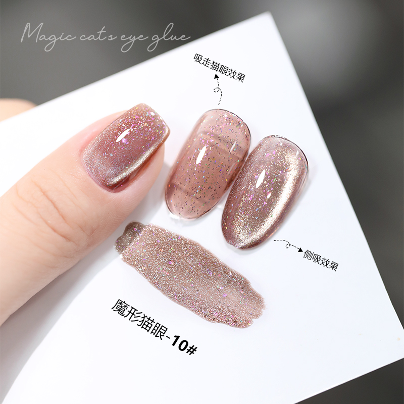 【娜姐优选】秋冬精选魔形猫眼10#