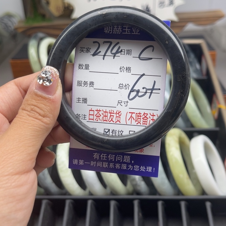 蛇纹石玉未镶嵌手链