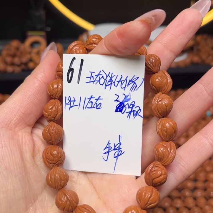桃核吊坠玉龙脊11尺寸