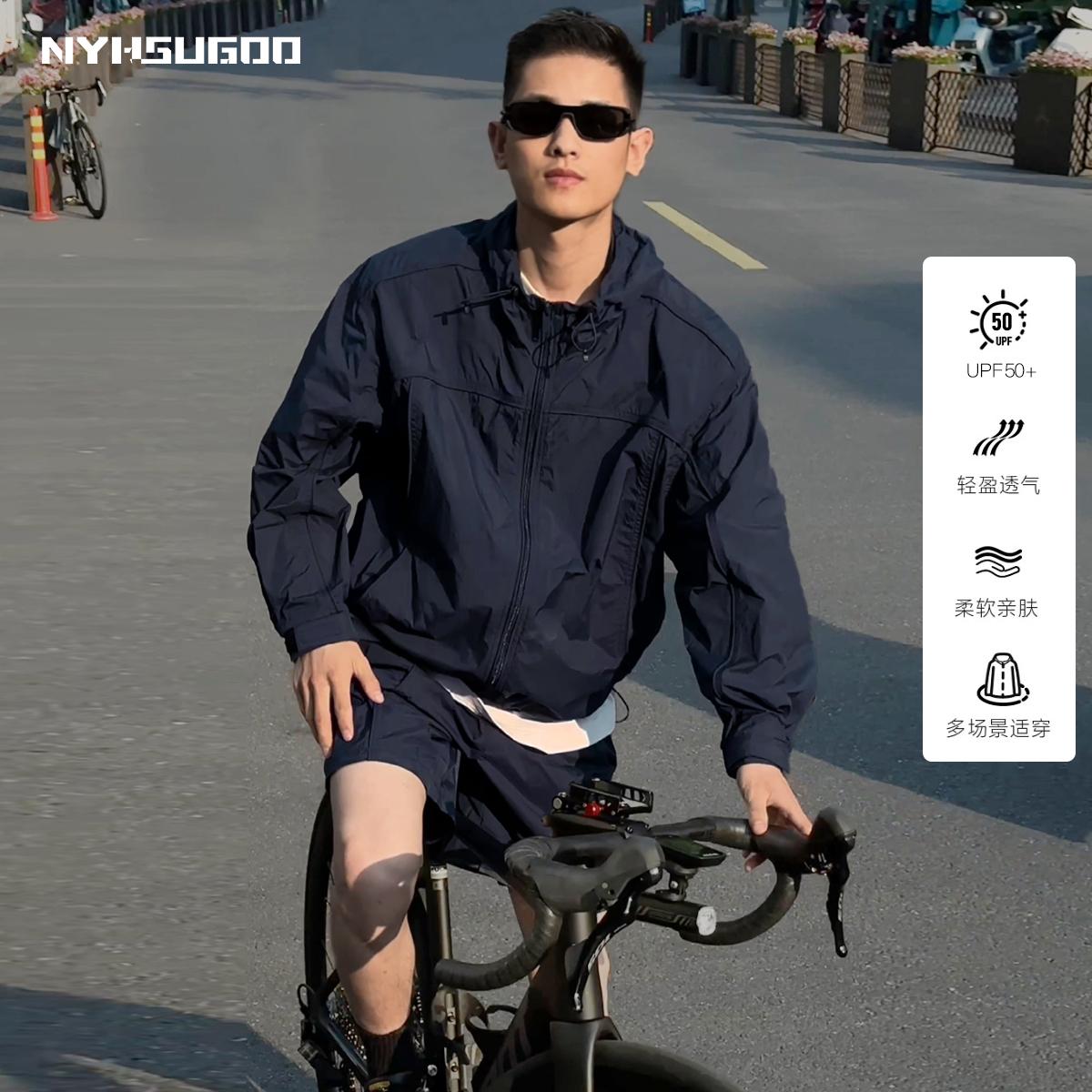 NYHSUG0O/南己3203夏季男女连帽长袖轻薄套装防晒外套休闲五分裤