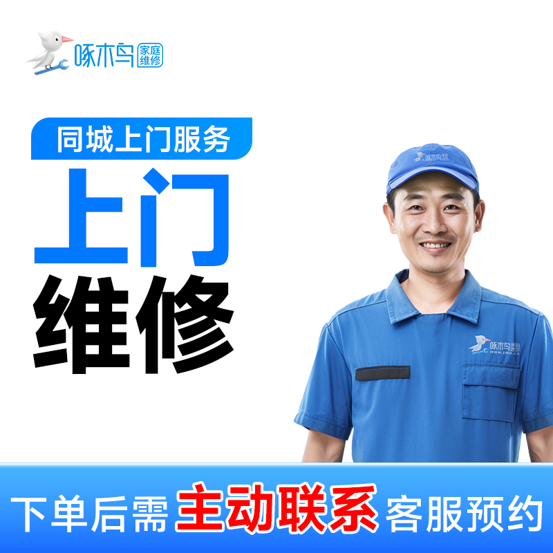 换气扇维修强力静音家用厨房卫生间换气扇维修同城上门服务A