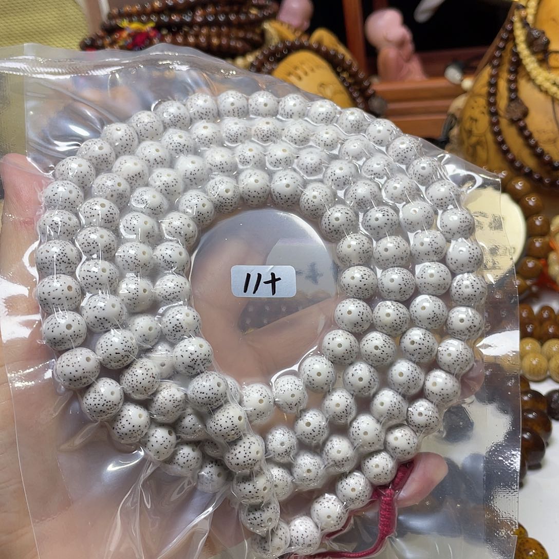 手串星月菩提圆珠脱脂顺白