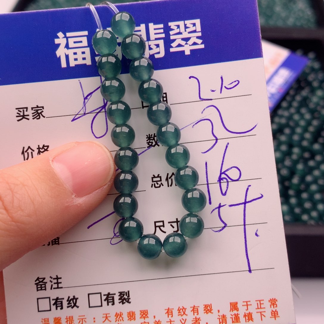 翡翠手链未镶嵌多样性32