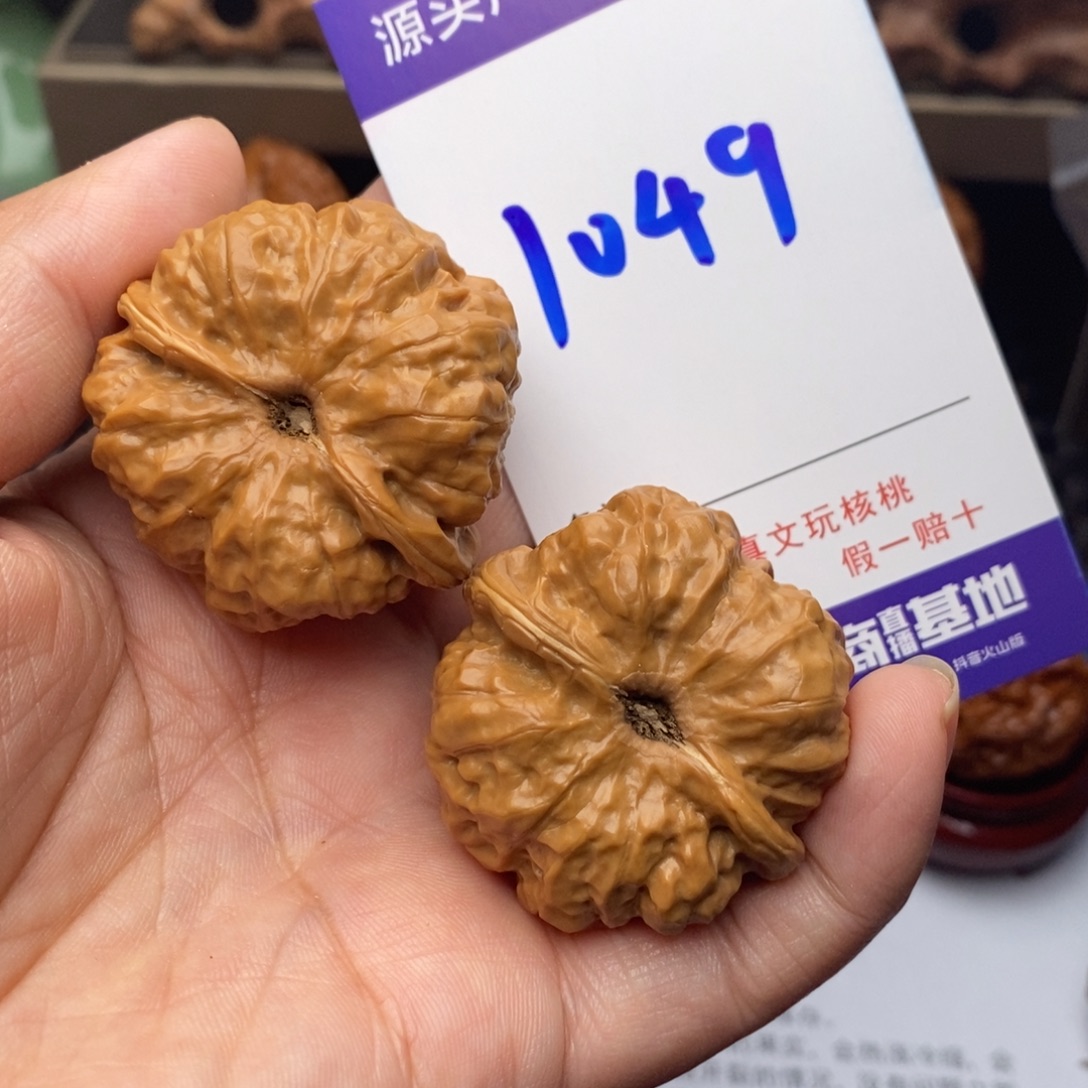 把件文玩核桃核桃