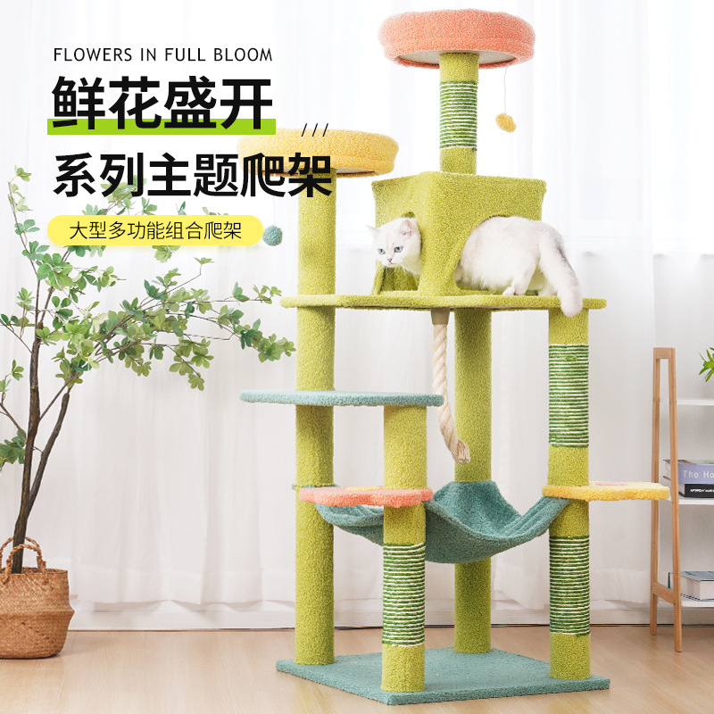 猫爬架猫窝猫树一体不占地多猫通天柱多层豪华攀爬猫架子猫咪跳台