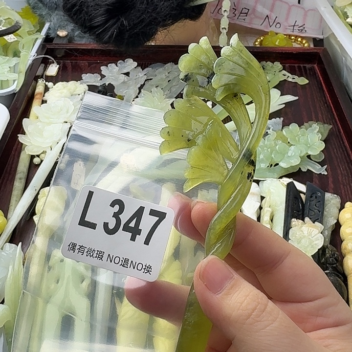 简***乐蛇纹石玉合金发饰