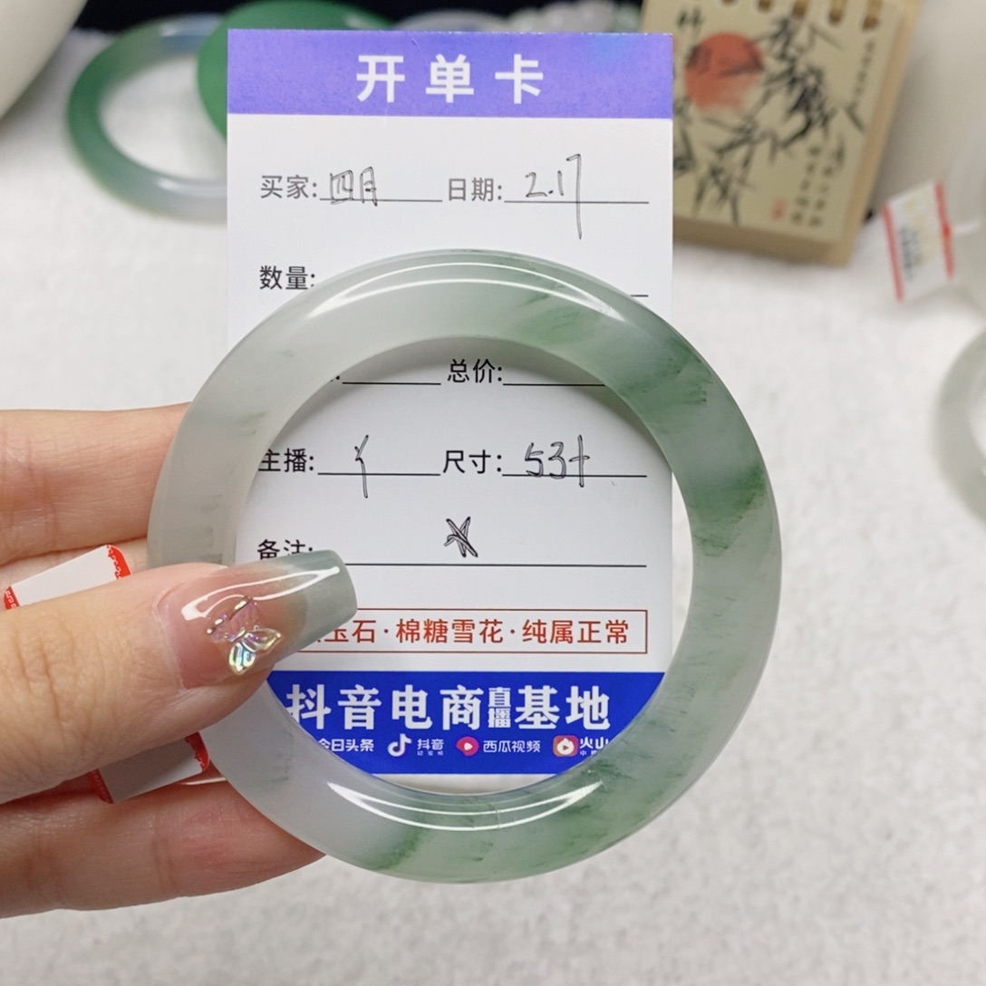 石英质玉手镯未镶嵌四*?