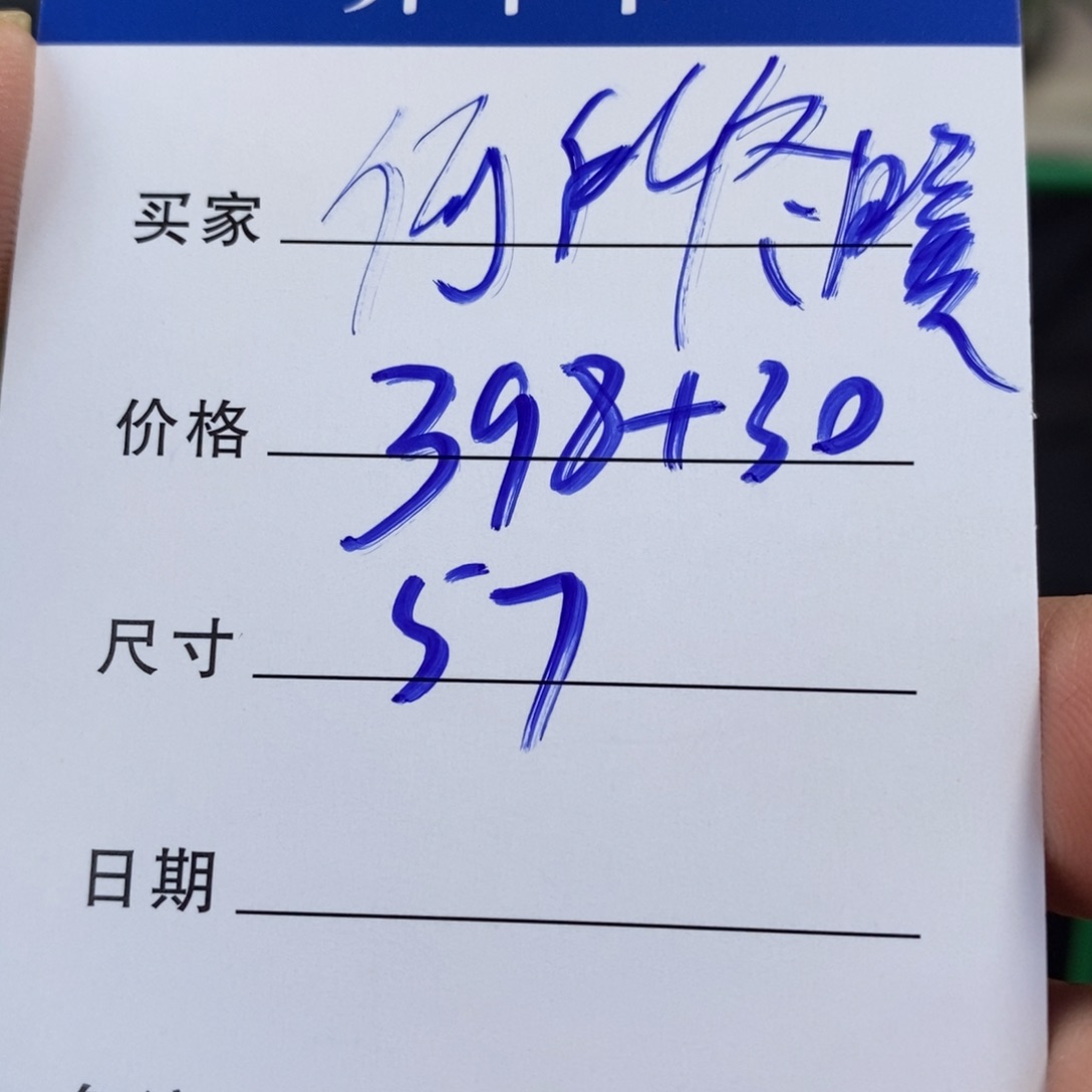 何***暖非金属所见皆所得