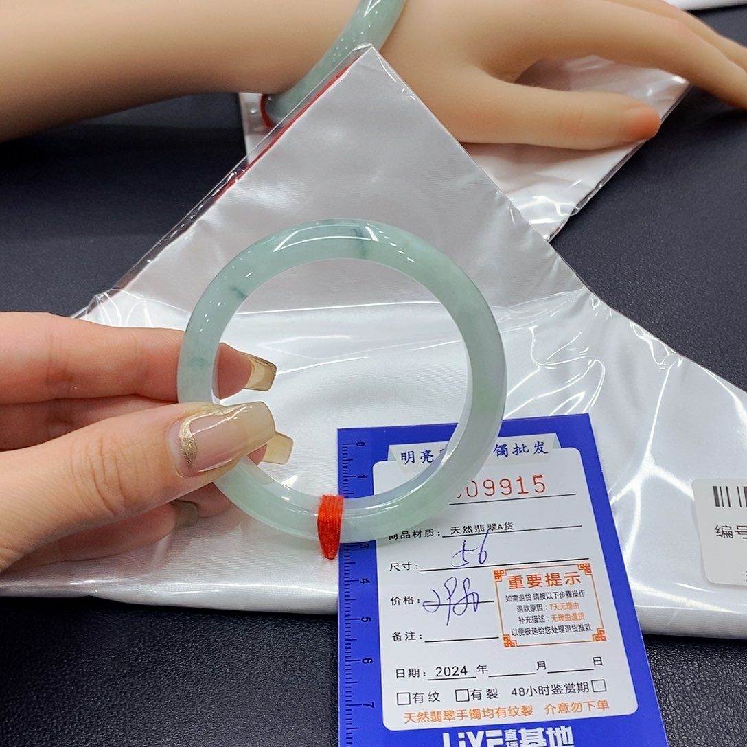 翡翠手镯未镶嵌星*?翡翠手镯