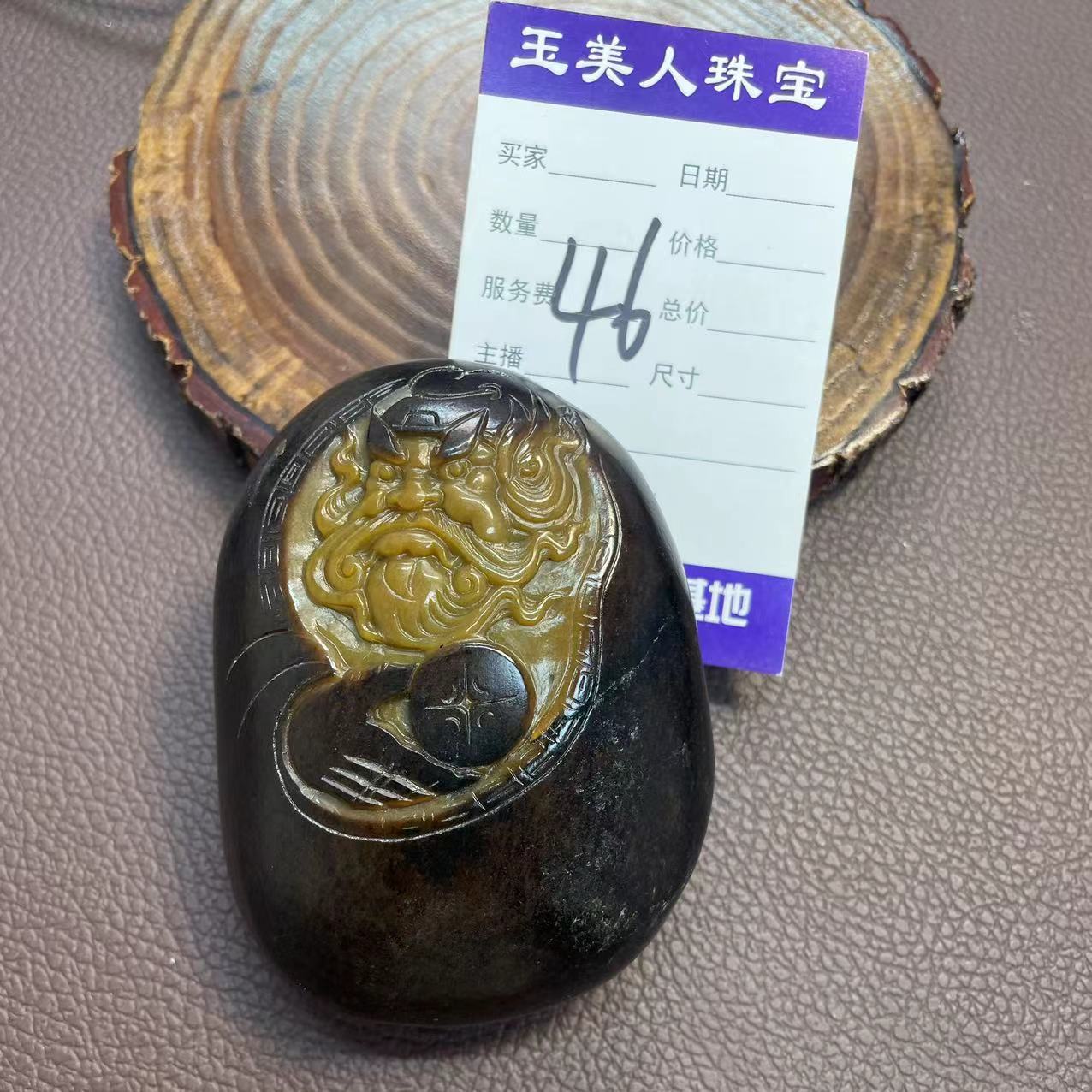 和田钟馗46手把件-