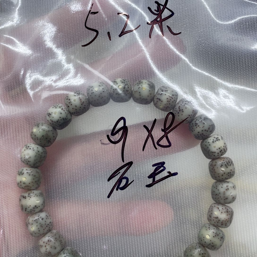 星月菩提手串简***?98石玉