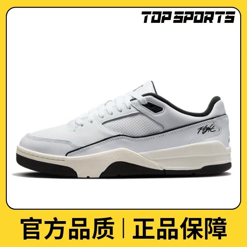 NIKE耐克男子JORDAN FLIGHT COURT乔丹篮球鞋HF3255-100