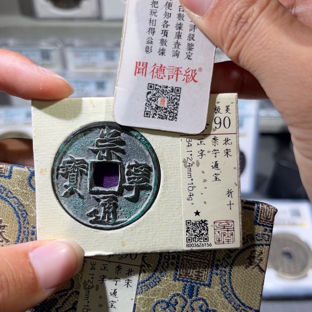 铜帝泉，通宝，尾号6156，发顺丰