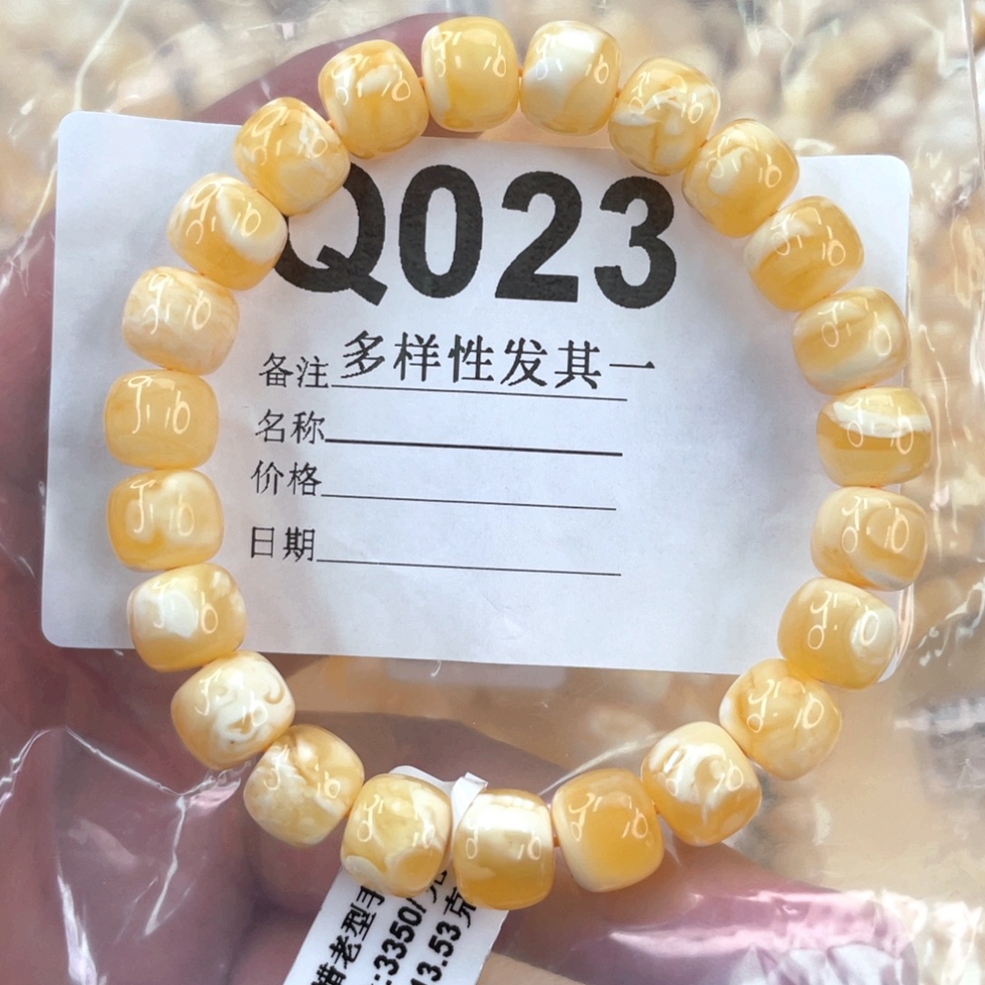 未镶嵌琥珀珠宝奇石