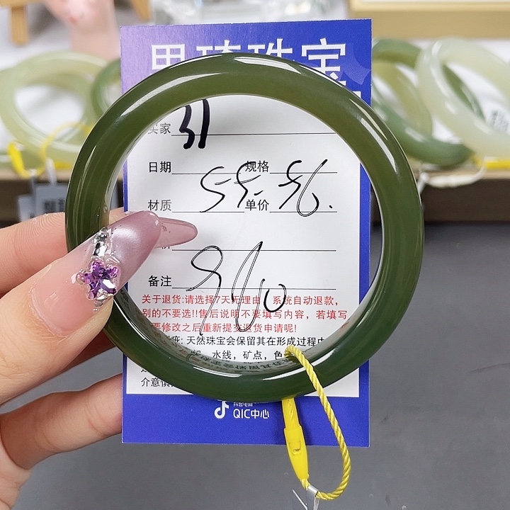 和田玉手镯未镶嵌