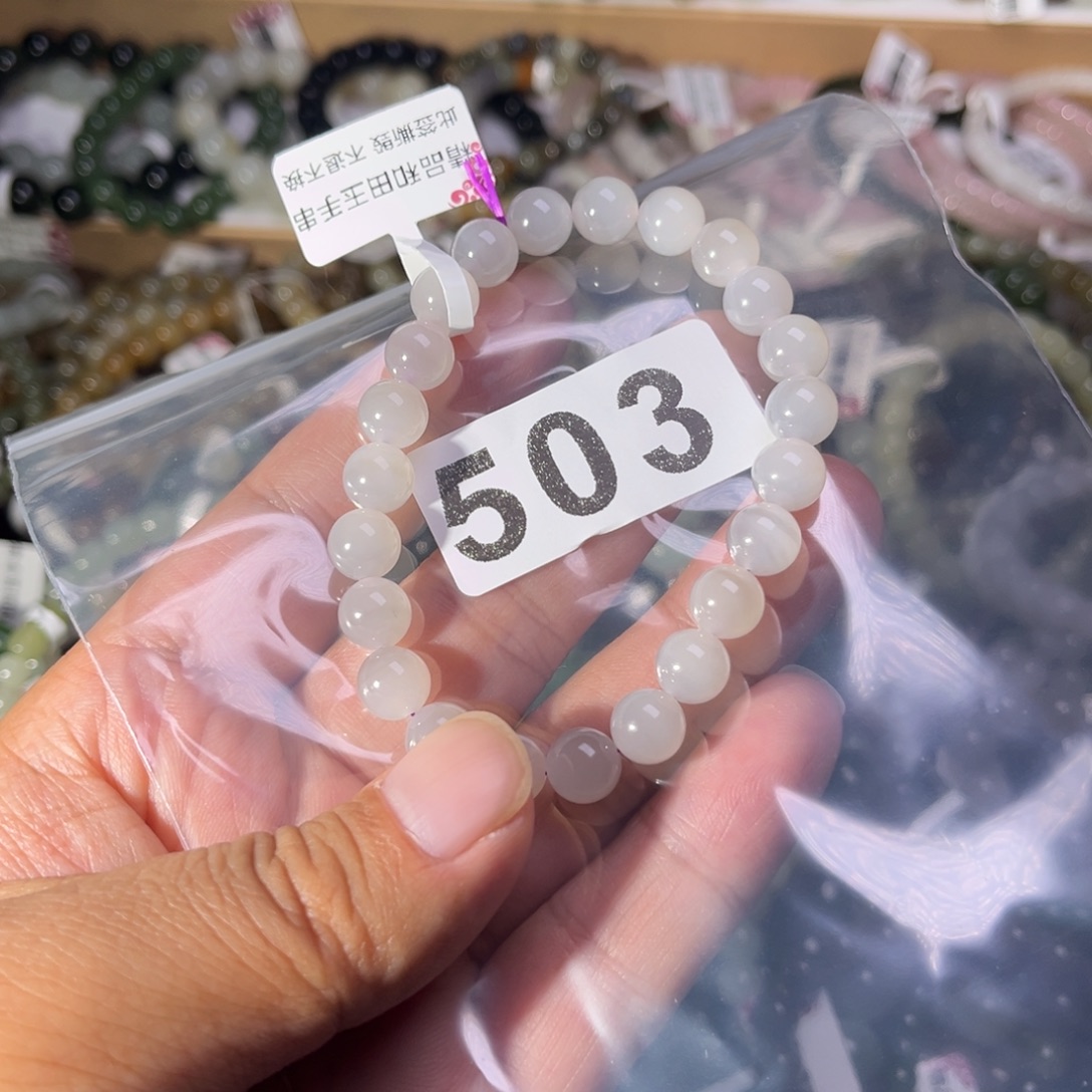 和田玉未镶嵌手链