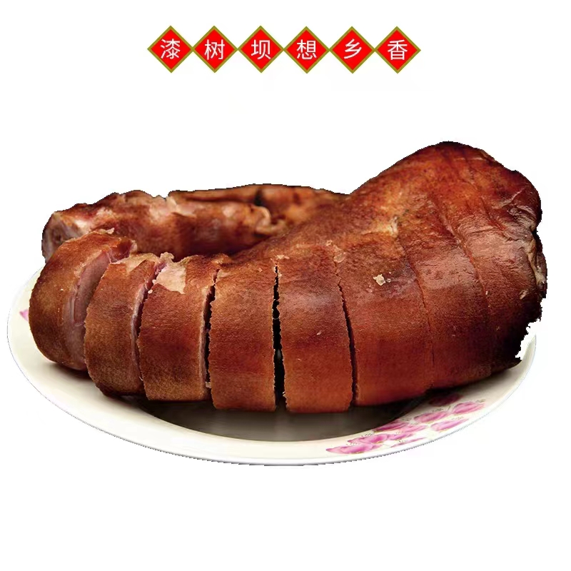 【现称现拍】漆树坝腊猪腿正宗柴火慢熏陕南特产