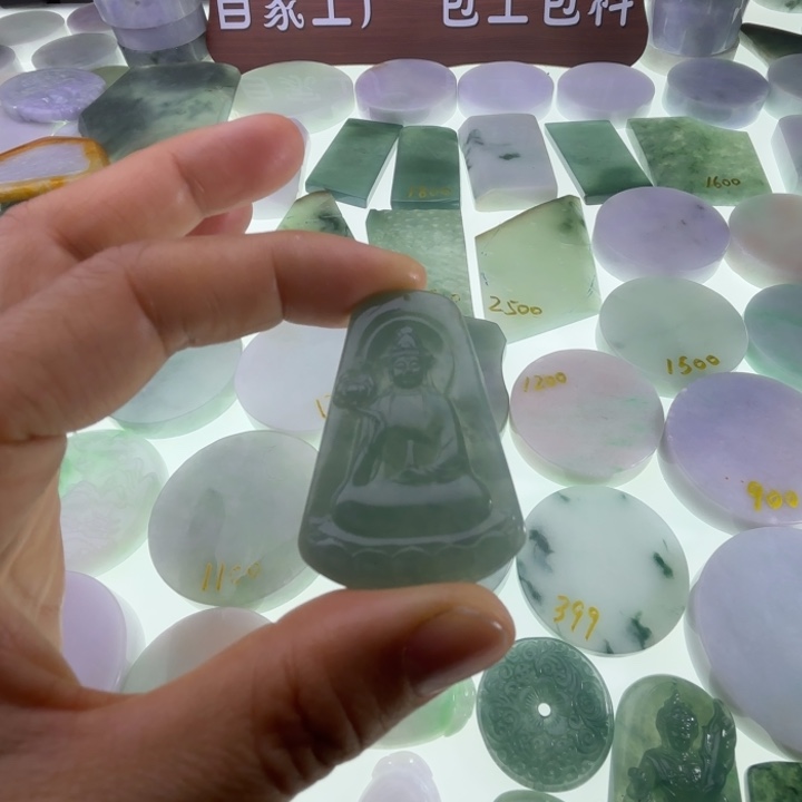 翡翠吊坠(不含链)未镶嵌观音