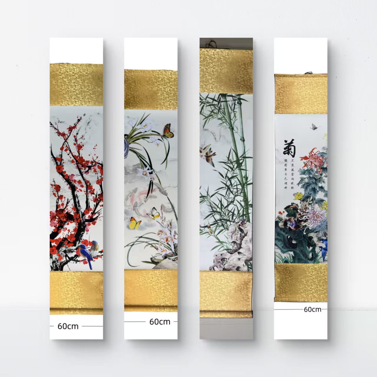 《梅兰竹菊》入户聚财挂画玄关风景艺术装饰画竖50*150*4