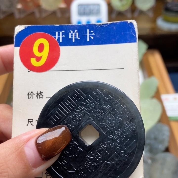 未镶嵌蛇纹石玉挂件绿*菜