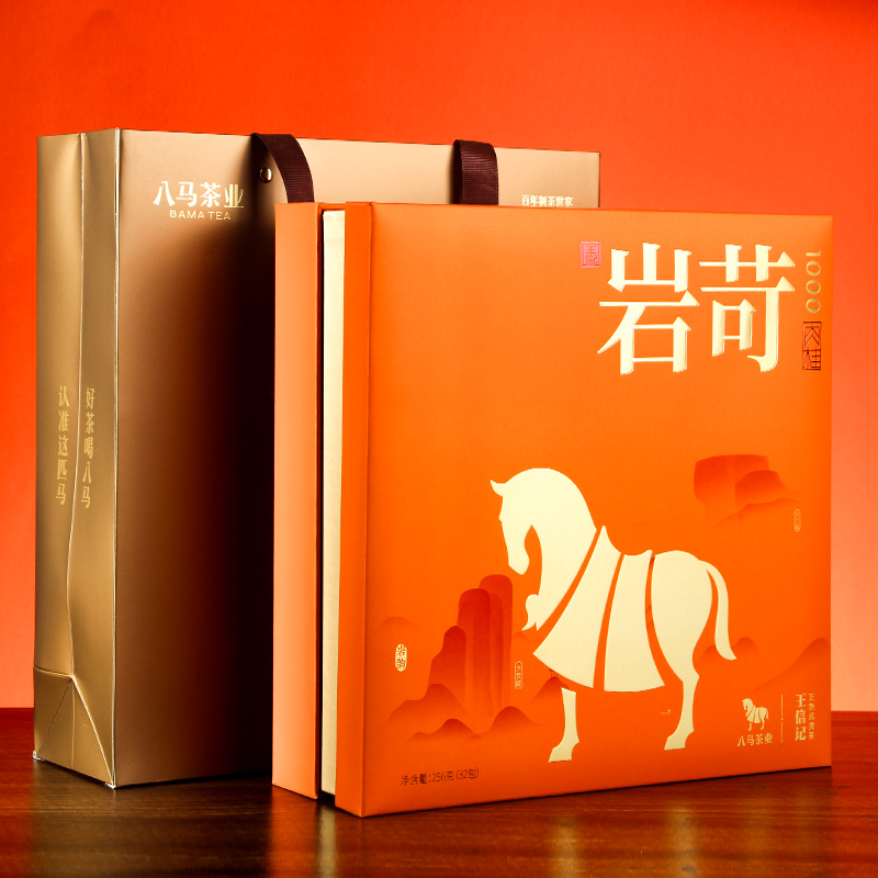 八马王信记岩苛1000肉桂特级礼盒装256g/32泡装岩茶正品(刮码)