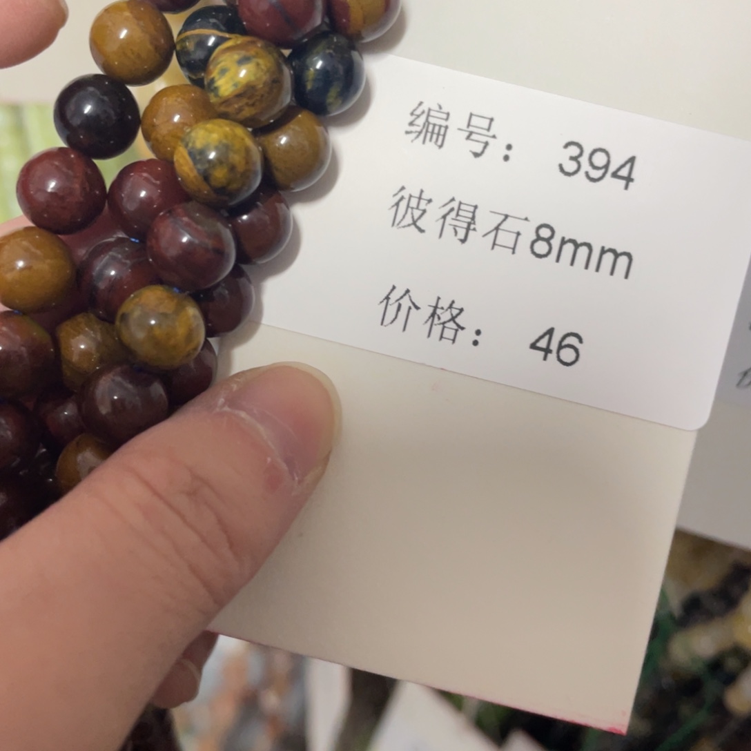 长石裸石未镶嵌编号394