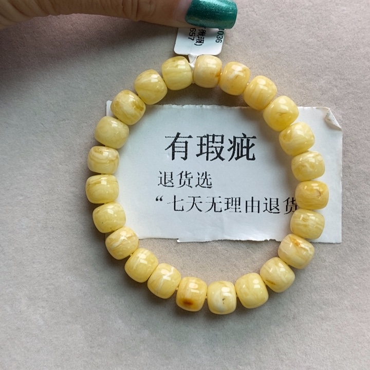 琥珀珠宝奇石未镶嵌19