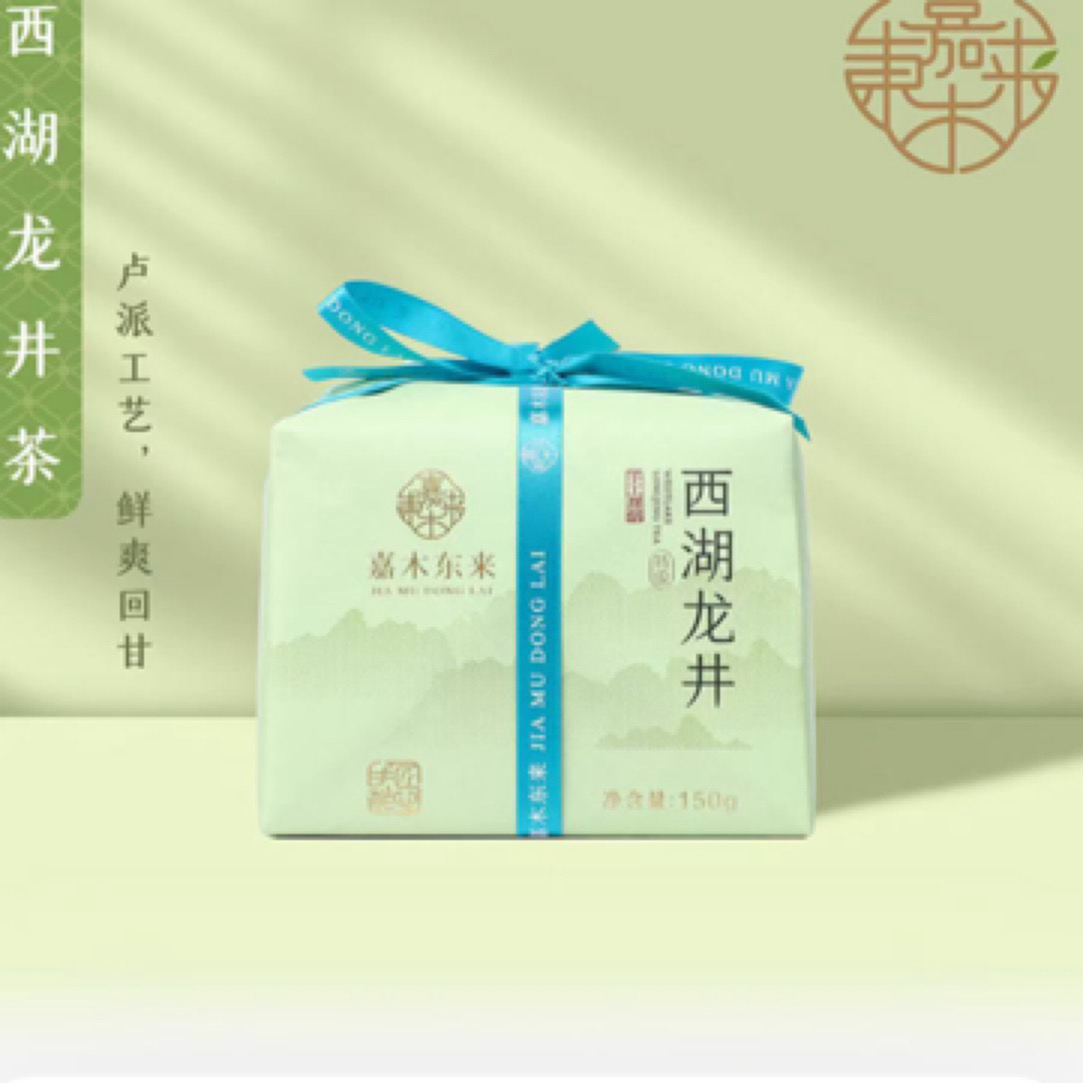 许昌茶叶超市自营明前西湖龙井雨前龙井绿茶正品代购假一赔百