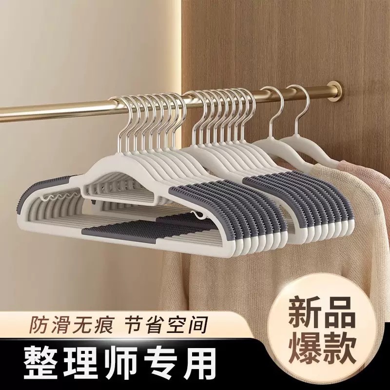 家用衣架防滑无痕衣挂可旋转多功能宽肩塑料干湿两用有问题找客服